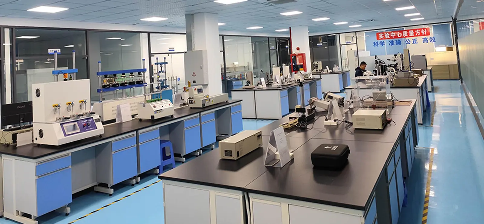 ISO/IEC 17025 实验室