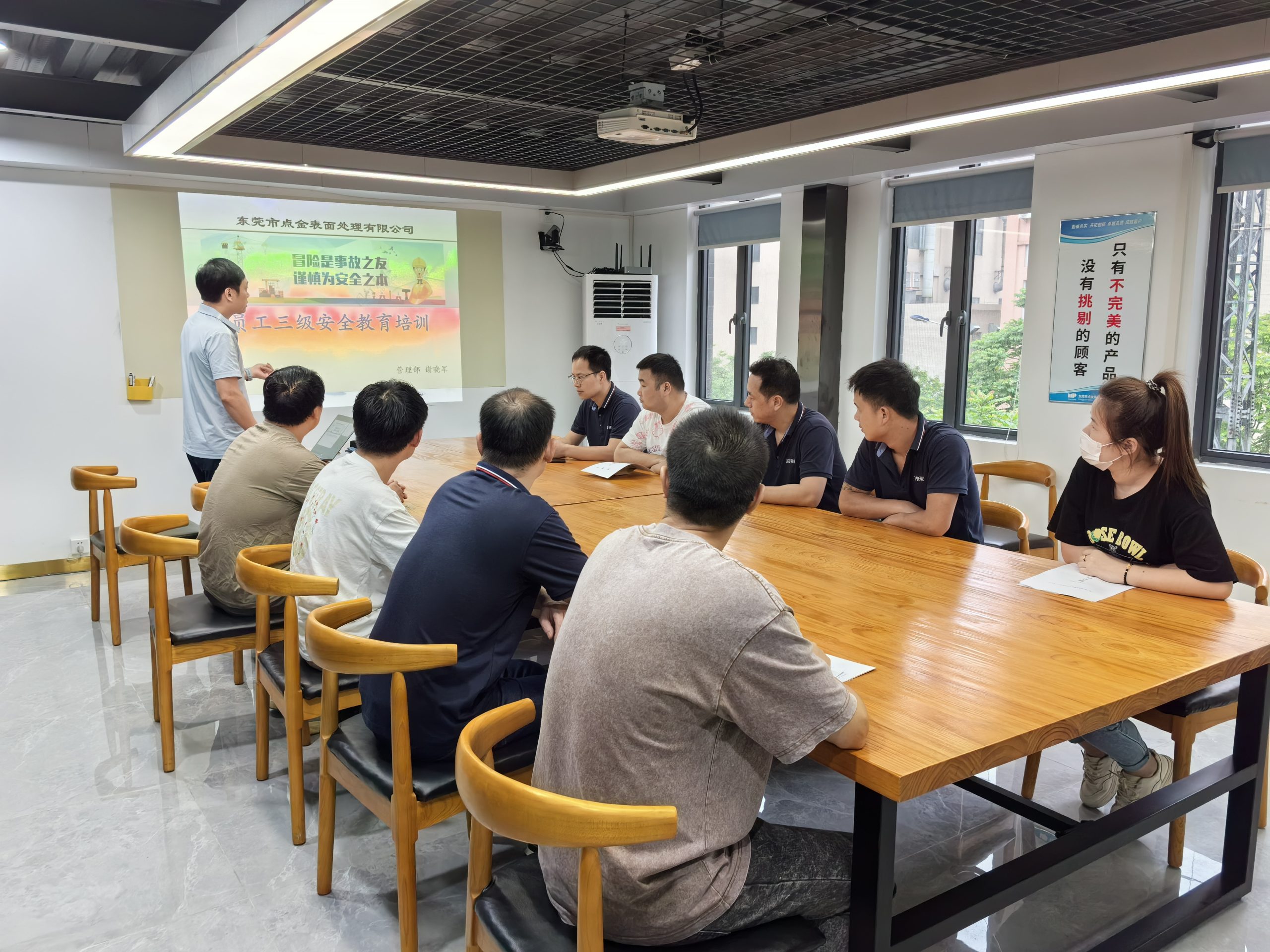 点金表面处理有限公司开展安全教育培训 筑牢企业安全基石